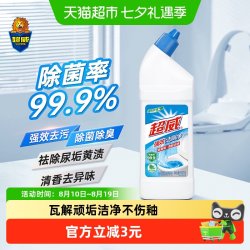 超威 洁厕灵洁厕液洁厕强效洁厕500g卫生间除味除臭除菌马桶清洁剂