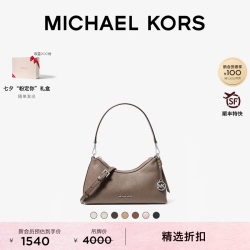 MICHAEL KORS 【Sammy】小号腋下包 灰褐色