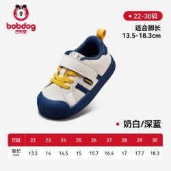 巴布豆 幼儿园室内鞋秋季新款防滑透气儿童童鞋宝宝学步鞋男童鞋子