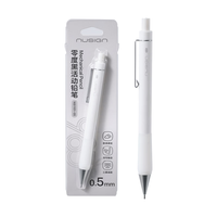 纽赛 NS1101-05 低重心减震自动铅笔 瓷白色 0.5mm