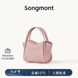 崧 【元宝包】mini菜篮子 手提斜挎手机包
