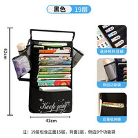 温诗欧 加厚大容量桌边挂书袋