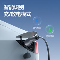 wattsaving 3.5kW充放电一体枪新能源汽车随车充