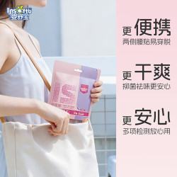 婴舒宝 超薄早安安睡裤 M-L码 3片