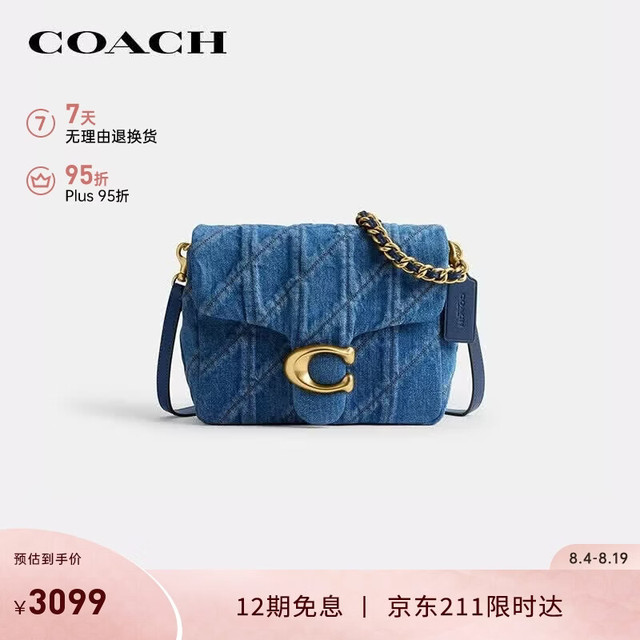COACH 【TABBY】单肩斜挎包 牛仔蓝 CAL94
