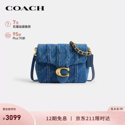 COACH 【TABBY】单肩斜挎包 牛仔蓝 CAL94