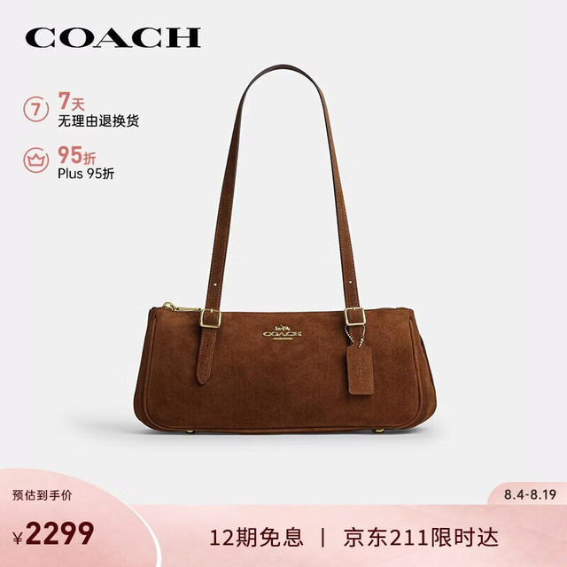 COACH 【ASHER】单肩包 暖棕色 CFA14