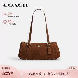 COACH 女士ASHER单肩包暖棕色CFA14送礼