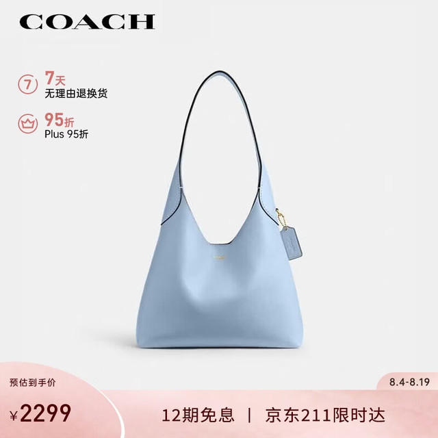 COACH 【BROOKLYN28】单肩包 蓝铃花色