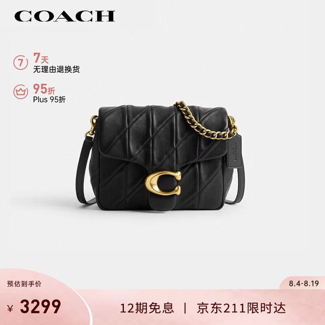 COACH 【tabby】小号手提单肩斜挎包 CW629