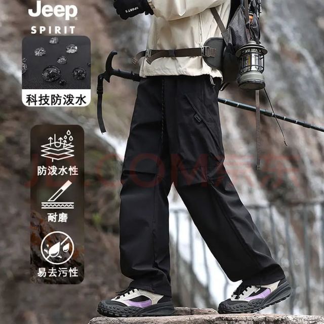 JEEP SPIRIT 防风防泼水冲锋裤 常规款