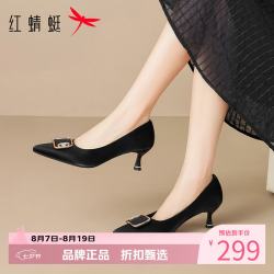 红蜻蜓 女鞋镶钻方扣高跟鞋 尖头细跟小皮鞋百搭优雅休闲女士一脚蹬单鞋