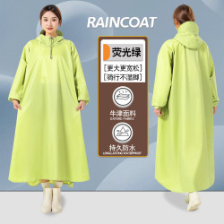 温诗欧 电动车长款防暴雨雨衣