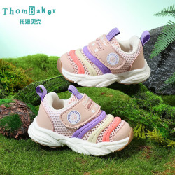 ThomBaker 儿童透气网面软底防踢机能鞋（多款可选）
