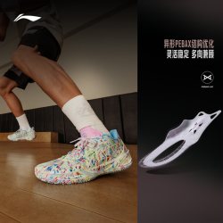 李宁 利刃6V2 内向艺术家| 篮球鞋男款专业实战缓震回弹稳定运动鞋
