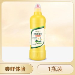 皎洁 拖地专用清洁剂瓷砖木地板地砖清洗液持久留香非强力去污抛光神器