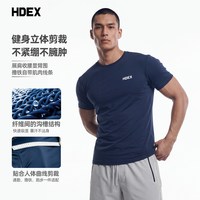 HDEX紧身显肌肉健身T恤男高弹舒适健身日常两穿短袖撸铁训练上衣