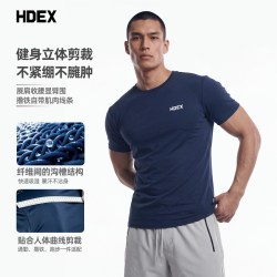 HDEX紧身显肌肉健身T恤男高弹舒适健身日常两穿短袖撸铁训练上衣