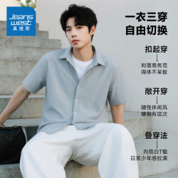 真维斯 明星同款 条纹衬衫 棉质