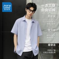 真维斯 百搭翻领短袖 条纹衬衫