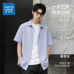 真维斯 百搭翻领短袖 条纹衬衫