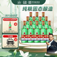 红星 RED STAR 二锅头 绿瓶 52%vol 清香型白酒 500ml*12瓶 整箱装