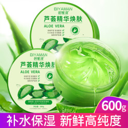 BIYAMAN 保湿芦荟胶 补水保湿清逗淡印细致毛孔晒后修护男女通用 芦荟胶300gX2盒