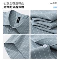 真维斯 修身显瘦翻领条纹短袖衬衫 绿色 S