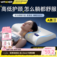 智国者 记忆棉护颈枕头芯颈椎枕深度睡眠专用成人学生