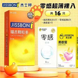 杰士邦 避孕套 零感超薄喵舌3+零感超薄6+勇敢爱7