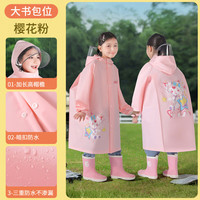 温诗欧 儿童防暴雨全身雨衣