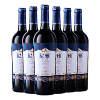 尼雅 13度赤霞珠干红葡萄酒 750ml*6瓶 礼盒装