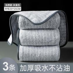 嘉贝巧 厨房专用抹布家用不沾油吸水毛巾不掉毛擦桌布清洁洗碗布