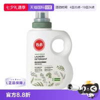 保宁 婴幼儿童纯素无香洗衣液无刺激宝宝洗衣液无残留