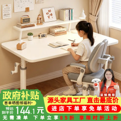 莫负时光 家用卧室床边 升降款单桌+书架-升级加厚可升降中小学生长条课桌 100*60