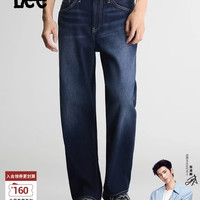 Lee 26早秋新品 762宽松直筒牛仔裤中深蓝色男休闲休闲