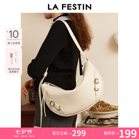 La Festin 芭蕾包L2025新款大容量单肩斜挎包女士通勤腋下托特包 七夕礼物 月光白