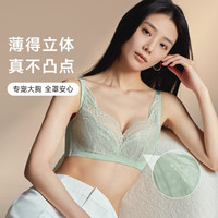 欧迪芬 XB3312A 软支撑蕾丝文胸 清灰绿 75C