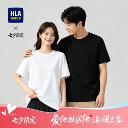 海澜之家 26夏男女同款圆领净色短袖T恤