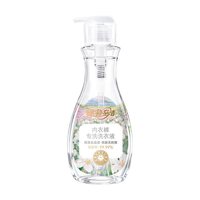 绿伞 内衣裤专洗洗衣液500g/瓶男女内衣裤除菌洗衣液洁净易漂亲肤
