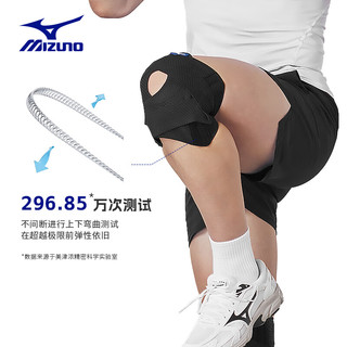 美津浓 半月板专业防护护膝 黑色 XL 单只装