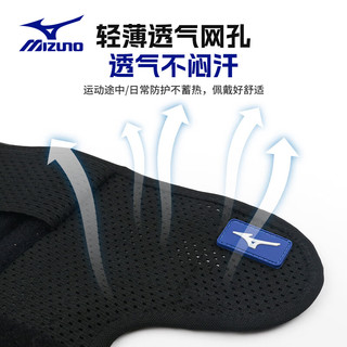 美津浓 半月板专业防护护膝 黑色 XL 单只装