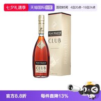 人头马 CLUB 优质香槟区 干邑白兰地 1000ml 行货