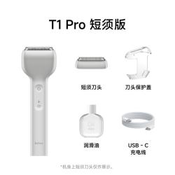 徕芬 T1 Pro 直线往复式剃须刀 深灰色