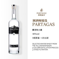 拜德佳士 伏特加酒高度洋酒鸡尾酒调酒基酒vodka生命之水40度烈酒