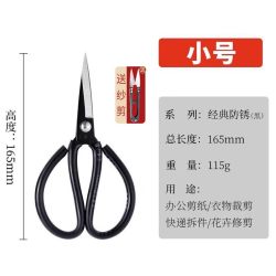 王麻子 家用剪刀裁缝专用老式工业用高硬度尖头大小号剪子官方正品