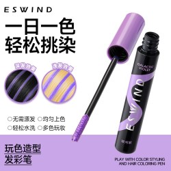 伊风 一次性染发棒染发膏剂可洗挑染神器不掉色挂耳染补色染发笔
