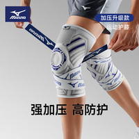 美津浓 运动护膝 双只装 C2CS1516