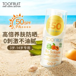 TOOFRUIT 多果肤有机儿童防晒霜温和水感物理防晒乳效期至27年3月