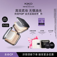 KIKO MILANO KIKO本命CP防晒粉饼CR15*2底妆定妆补妆粉饼控油粉饼